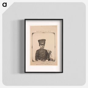 アートポスター-Portrait of His Imperial Highness The Crown Prince
 - セントルイス美術館 Poster.
