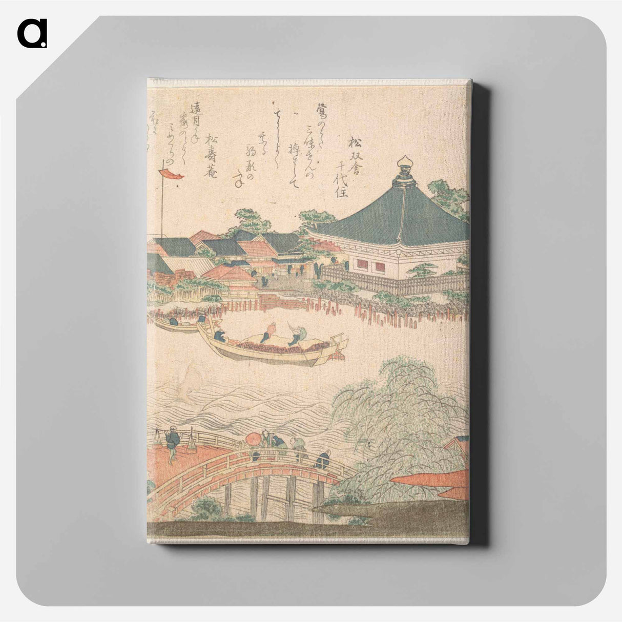 River Scene with Bridge in Foreground - 葛飾 北斎 Canvas.