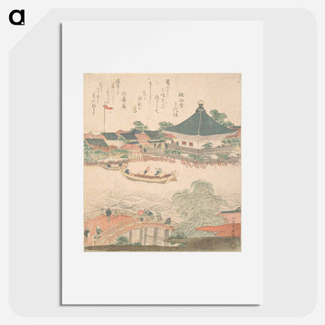 アートポスター-River Scene with Bridge in Foreground - 葛飾 北斎 Poster.