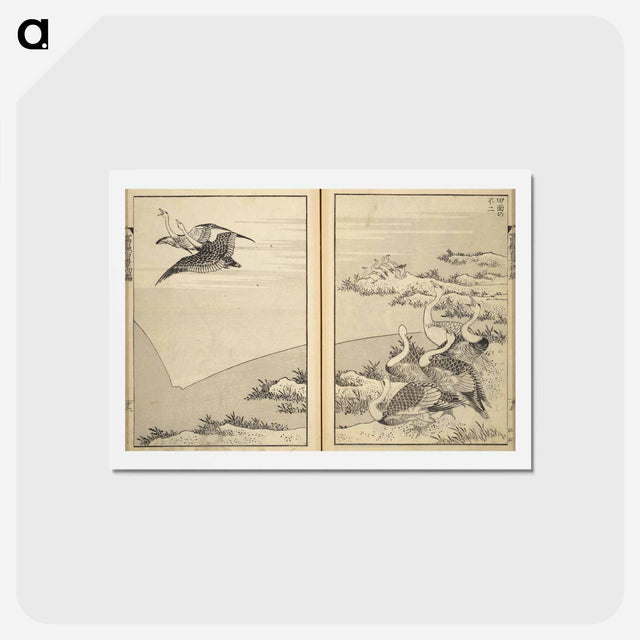 アートポストカード-Hokusai's One Hundred Views of Mount Fuji - 葛飾 北斎 Postcard.