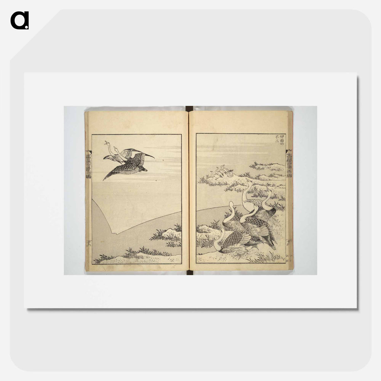 Hokusai's One Hundred Views of Mount Fuji - 葛飾 北斎 Poster.