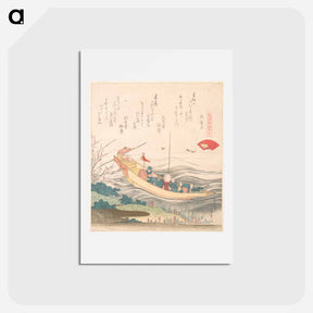アートポストカード-Miyako Shell - 葛飾 北斎 Postcard.