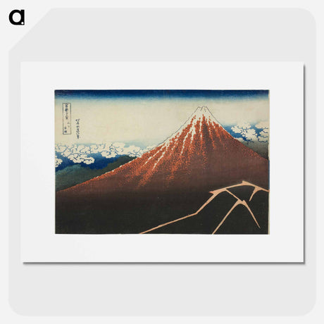 アートポスター-Hokusai's Thirty-six Views of Mount Fuji - 葛飾 北斎 Poster.