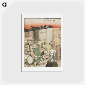 アートポストカード-Print Shop - 葛飾 北斎 Postcard.