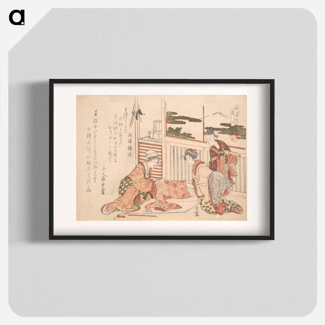 アートポスター-Attire - 葛飾 北斎 Poster.