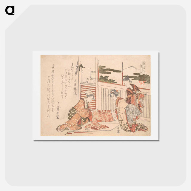 アートポストカード-Attire - 葛飾 北斎 Postcard.