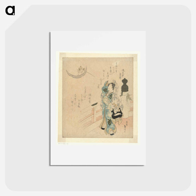 アートポストカード-A comparison of Genroku poems and shells - 葛飾 北斎 Postcard.