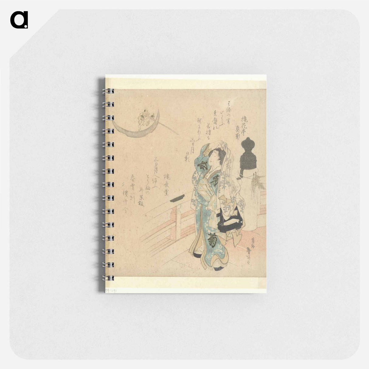 A comparison of Genroku poems and shells - 葛飾 北斎 Memo.