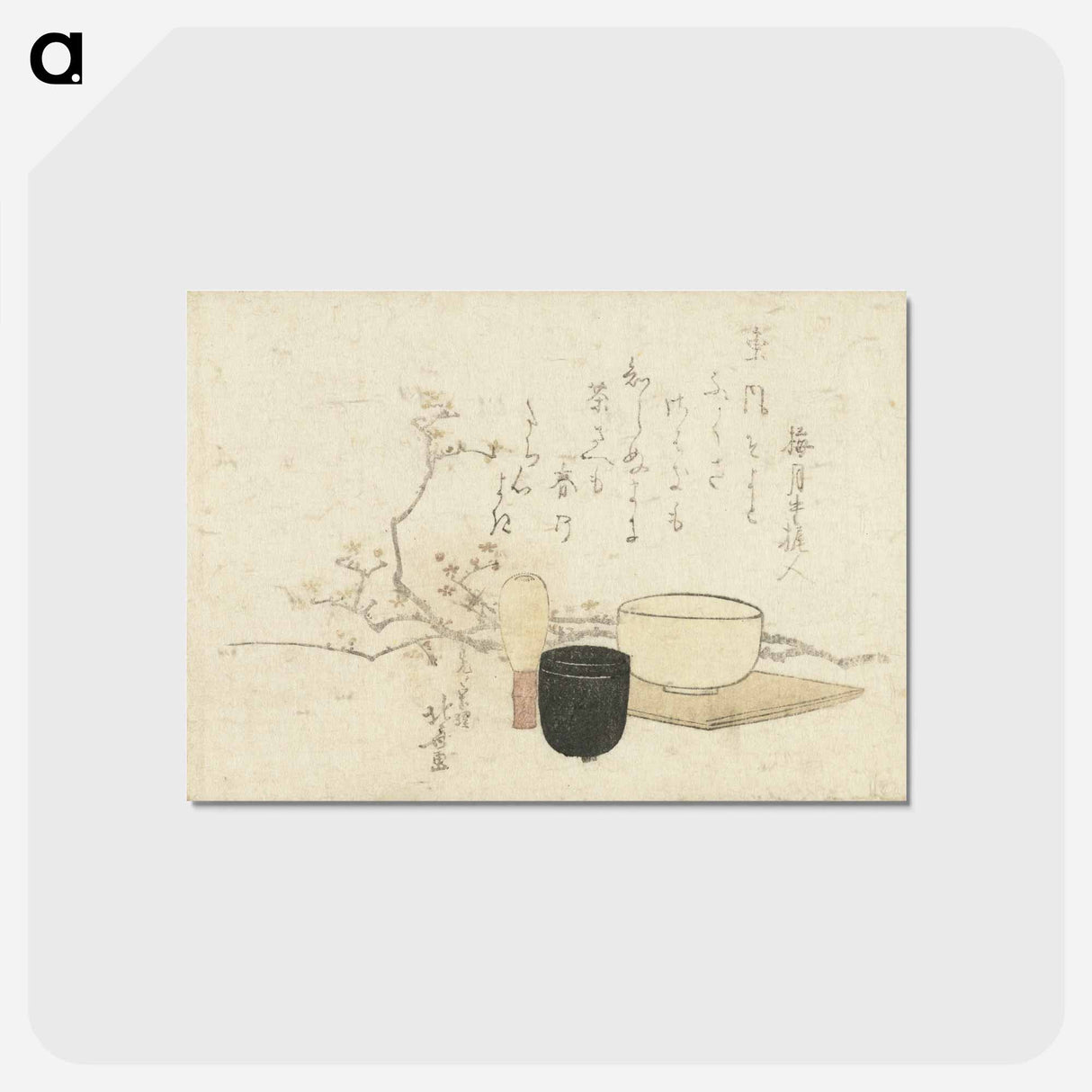 アートポストカード-Hokusai's tea ceremony, plum blossoms - 葛飾 北斎 Postcard.