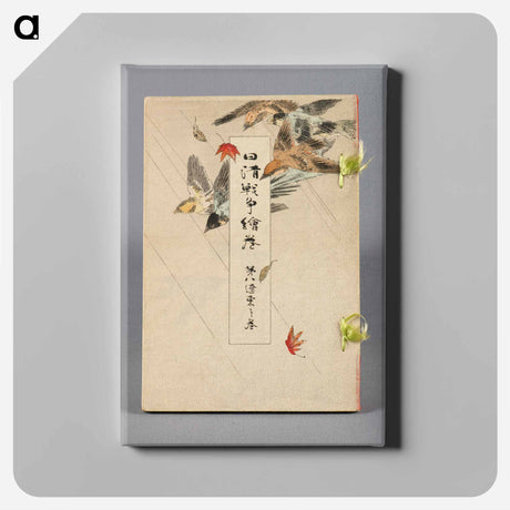 アートパネル-Liungtung
 - セントルイス美術館 Canvas.