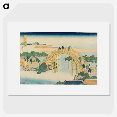 アートポスター-The Drum Bridge at Kameido Tenjin Shrine - 葛飾 北斎 Poster.