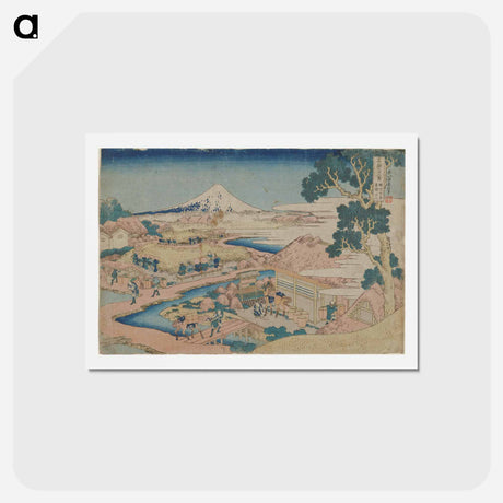 アートポストカード-Fuji from the Tea Plantation of Katakura in Suruga Province - 葛飾 北斎 Postcard.