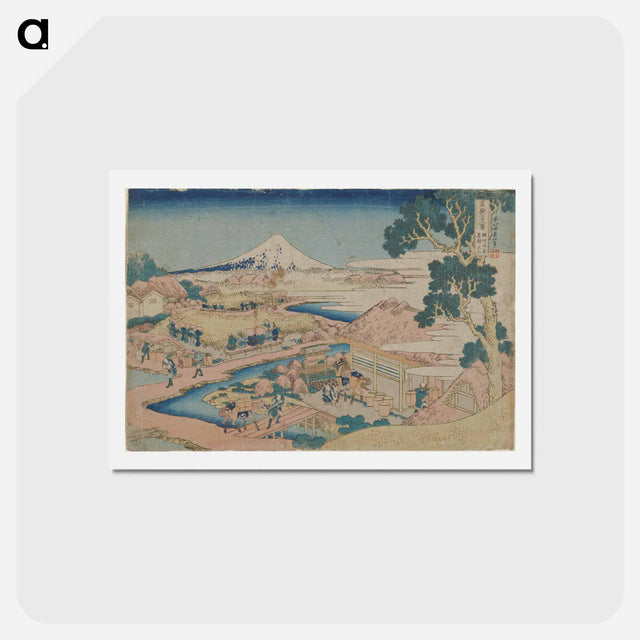 アートポストカード-Fuji from the Tea Plantation of Katakura in Suruga Province - 葛飾 北斎 Postcard.