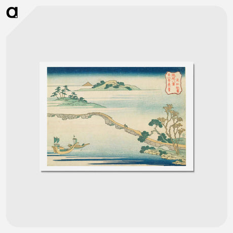 アートポストカード-Clear Autumn Weather on the Rainbow Embankment - 葛飾 北斎 Postcard.
