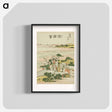 アートポスター-Hokusai's The Fifty-three Stations of the Tōkaidō - 葛飾 北斎 Poster.