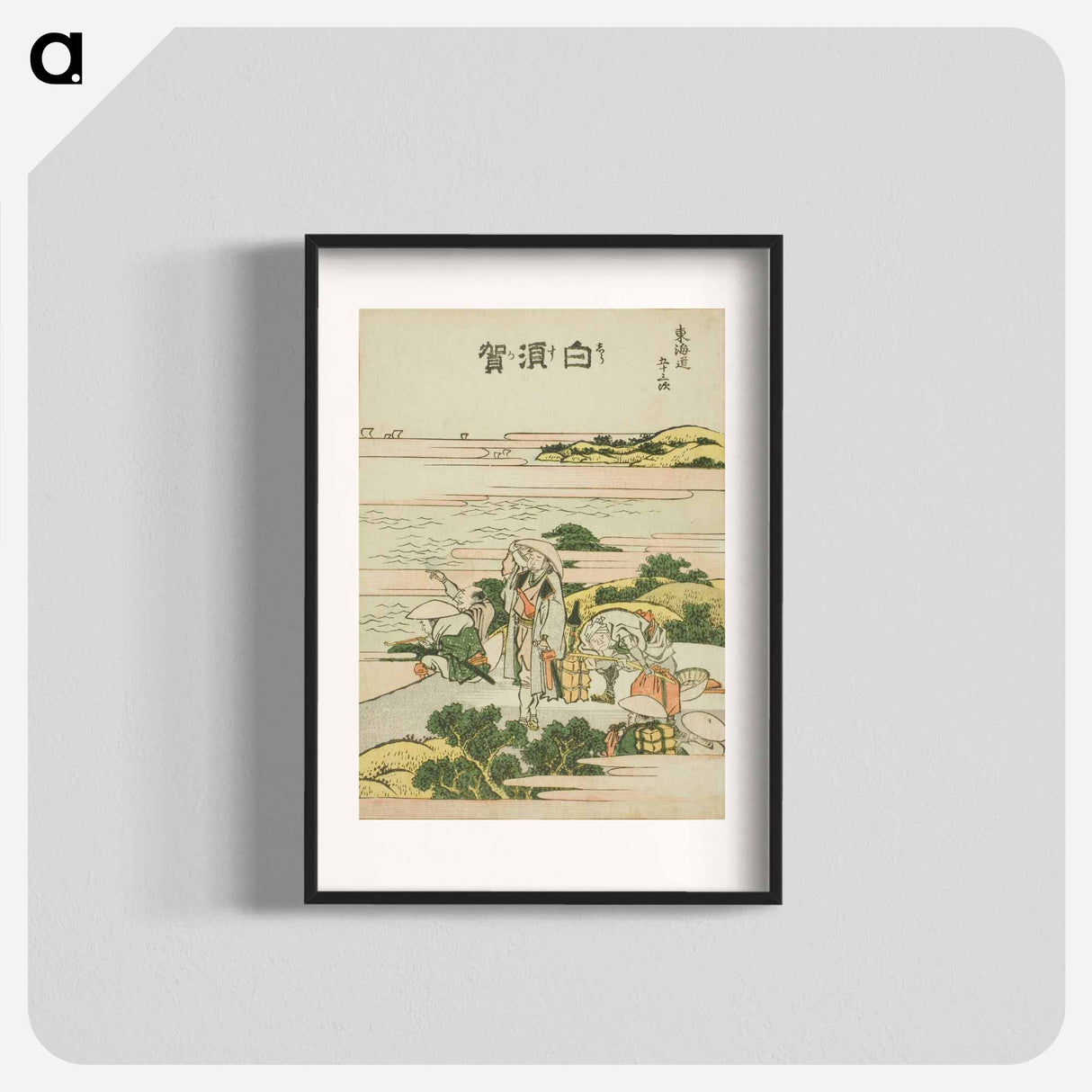 アートポスター-Hokusai's The Fifty-three Stations of the Tōkaidō - 葛飾 北斎 Poster.