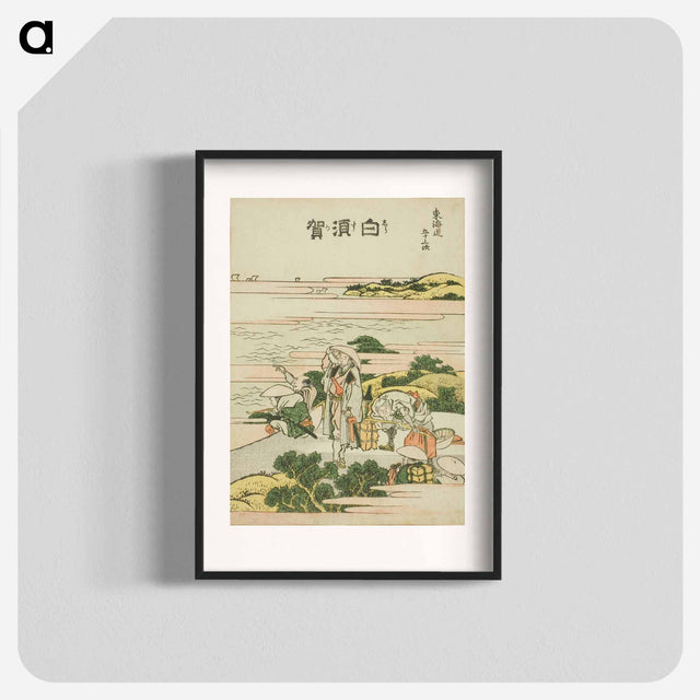 アートポスター-Hokusai's The Fifty-three Stations of the Tōkaidō - 葛飾 北斎 Poster.