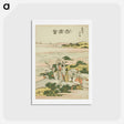 アートポストカード-Hokusai's The Fifty-three Stations of the Tōkaidō - 葛飾 北斎 Postcard.