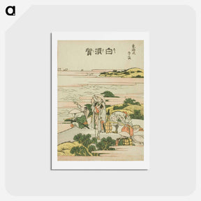 アートポストカード-Hokusai's The Fifty-three Stations of the Tōkaidō - 葛飾 北斎 Postcard.