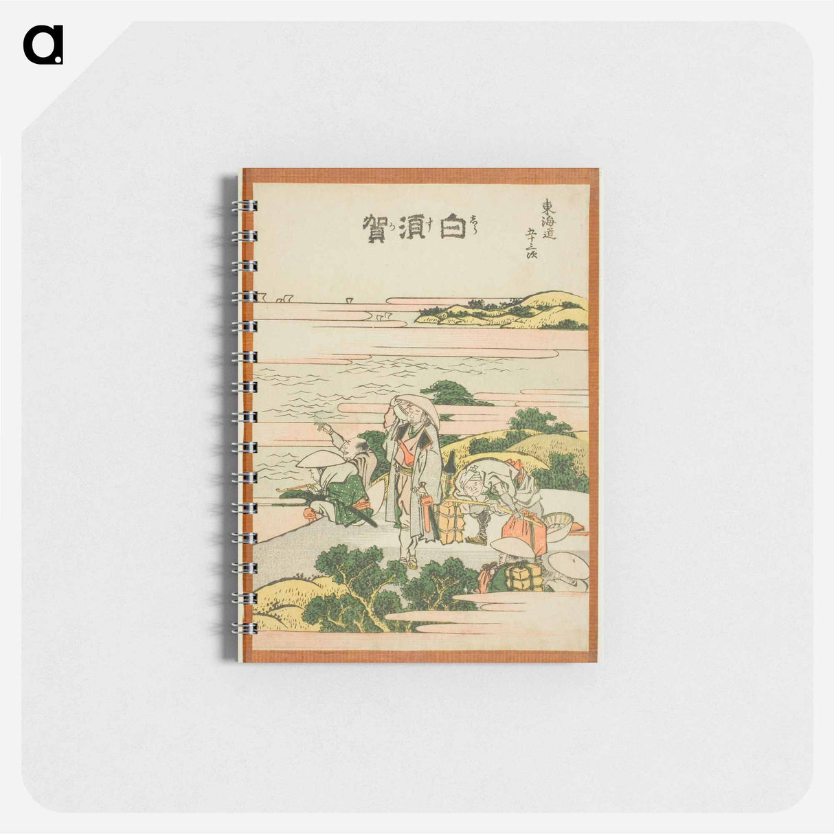 Hokusai's The Fifty-three Stations of the Tōkaidō - 葛飾 北斎 Memo.