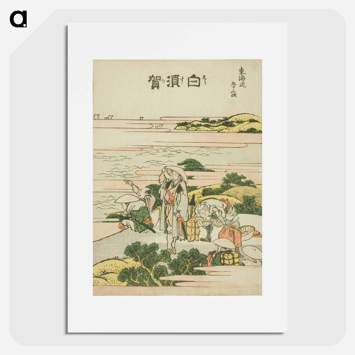 アートポスター-Hokusai's The Fifty-three Stations of the Tōkaidō - 葛飾 北斎 Poster.