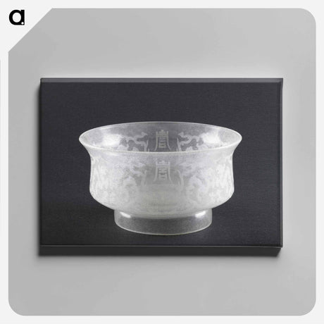 アートパネル-Bowl with Stylized Birds and Longevity Characters
 - セントルイス美術館 Canvas.
