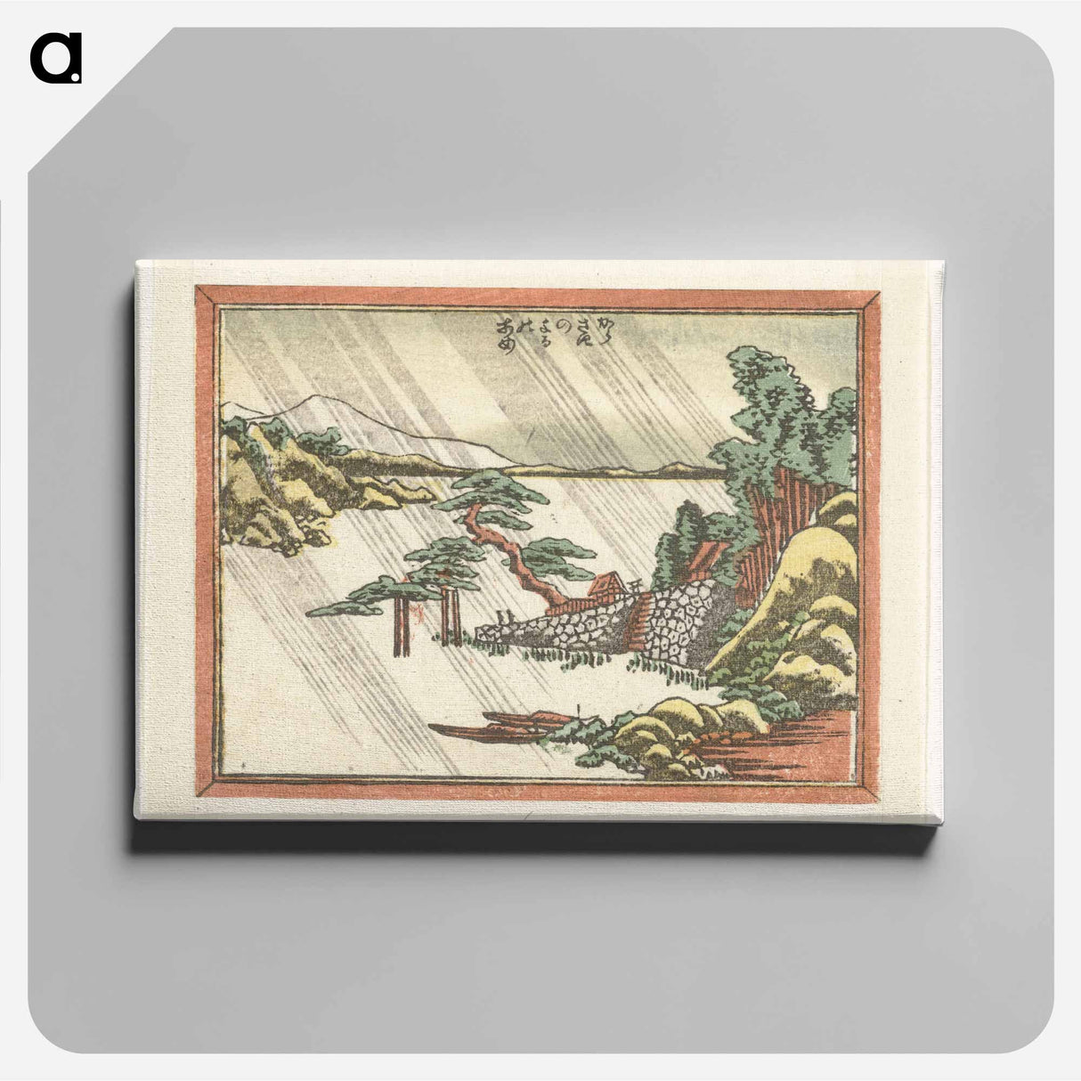 Hokusai's Nachtelijke regen te Karasaki - 葛飾 北斎 Canvas.