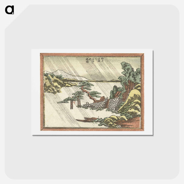 アートポストカード-Hokusai's Nachtelijke regen te Karasaki - 葛飾 北斎 Postcard.