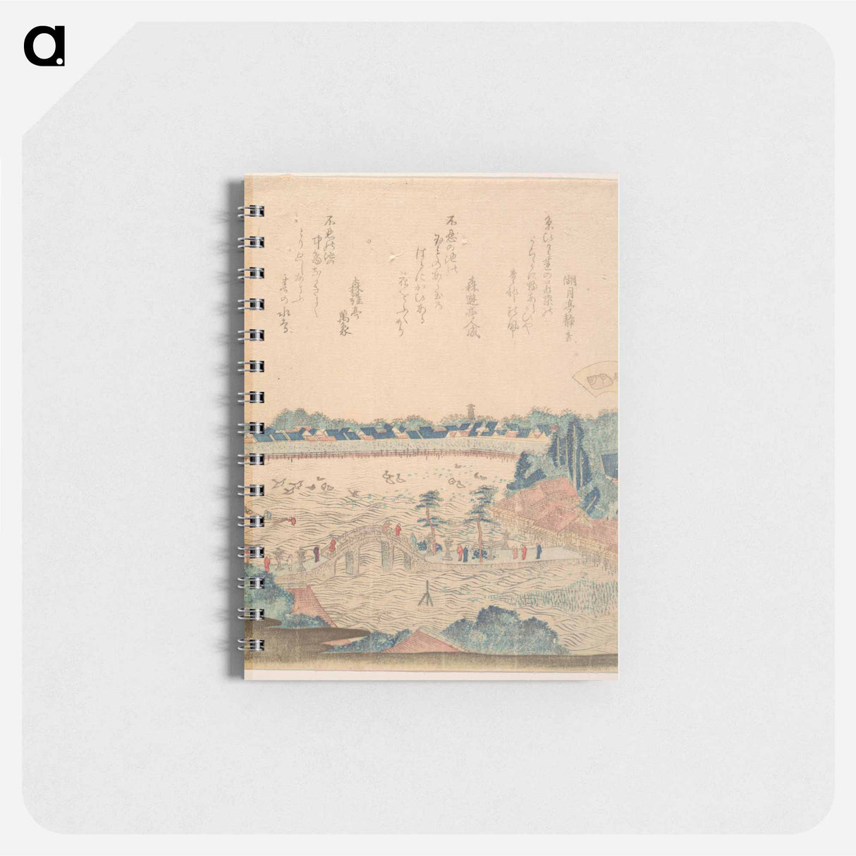 Landscape - 葛飾 北斎 Memo.