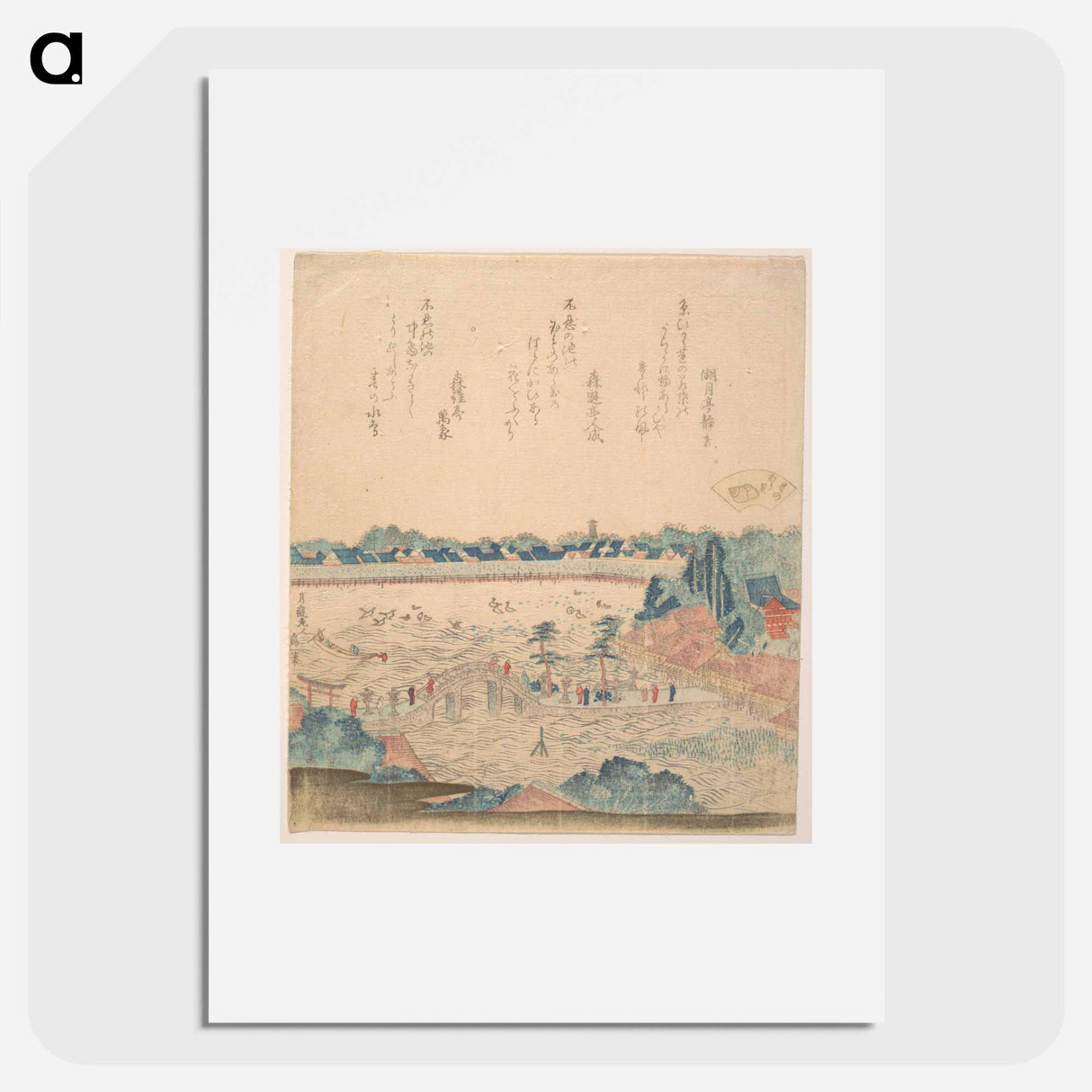 Landscape - 葛飾 北斎 Poster.