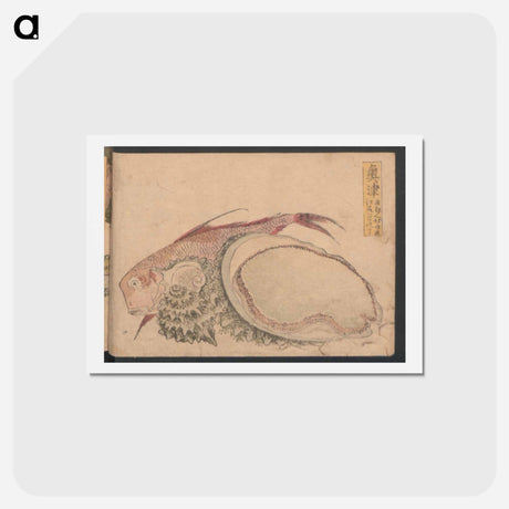 アートポストカード-Hokusai's Okitsu, no. 18 from an untitled Tokaido series - 葛飾 北斎 Postcard.