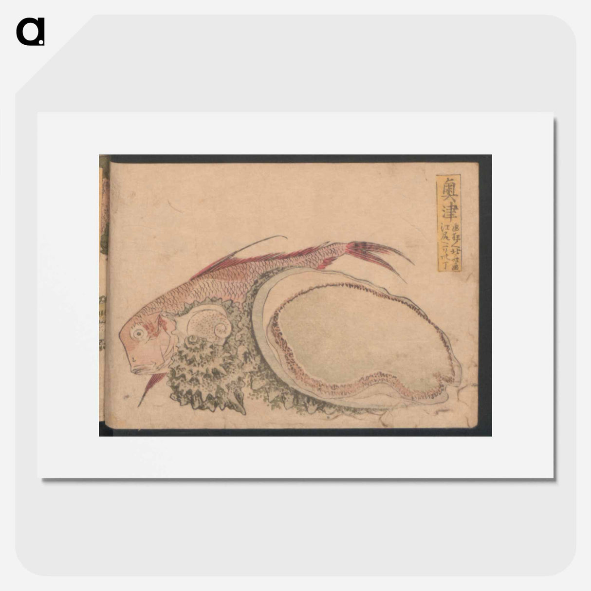Hokusai's Okitsu, no. 18 from an untitled Tokaido series - Katsushika Hokusai Poster.