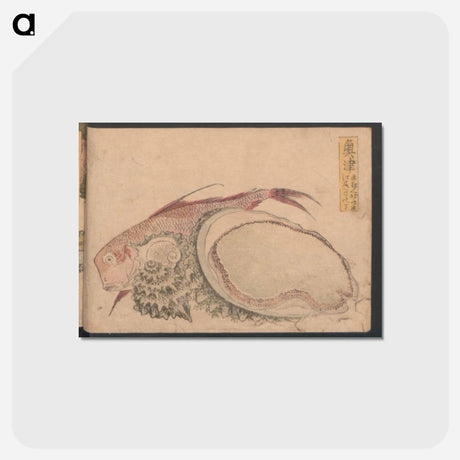 アートポストカード-Hokusai's Okitsu, no. 18 from an untitled Tokaido series - 葛飾 北斎 Postcard.