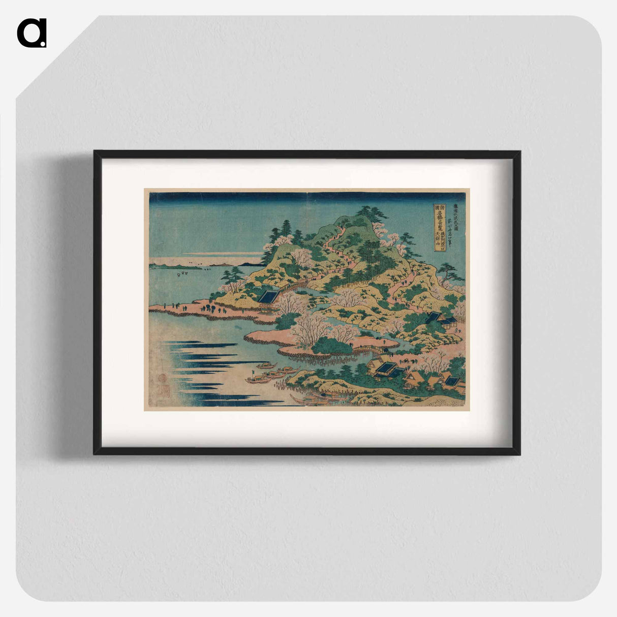 The Ajigawaguchi Tenpōsan - Katsushika Hokusai Poster.