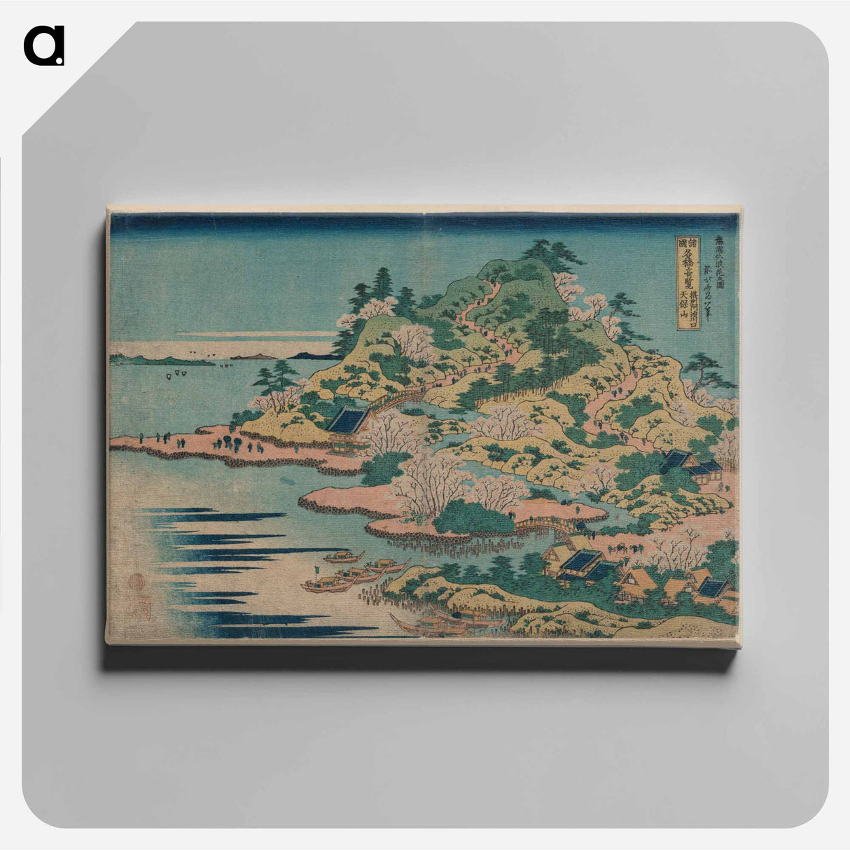 The Ajigawaguchi Tenpōsan - Katsushika Hokusai Canvas.