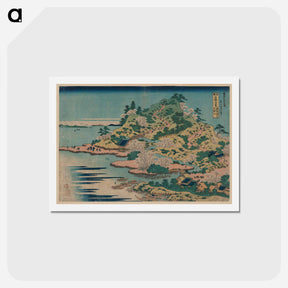 アートポストカード-Sesshū ajigawaguchi tenpōsan - 葛飾 北斎 Postcard.