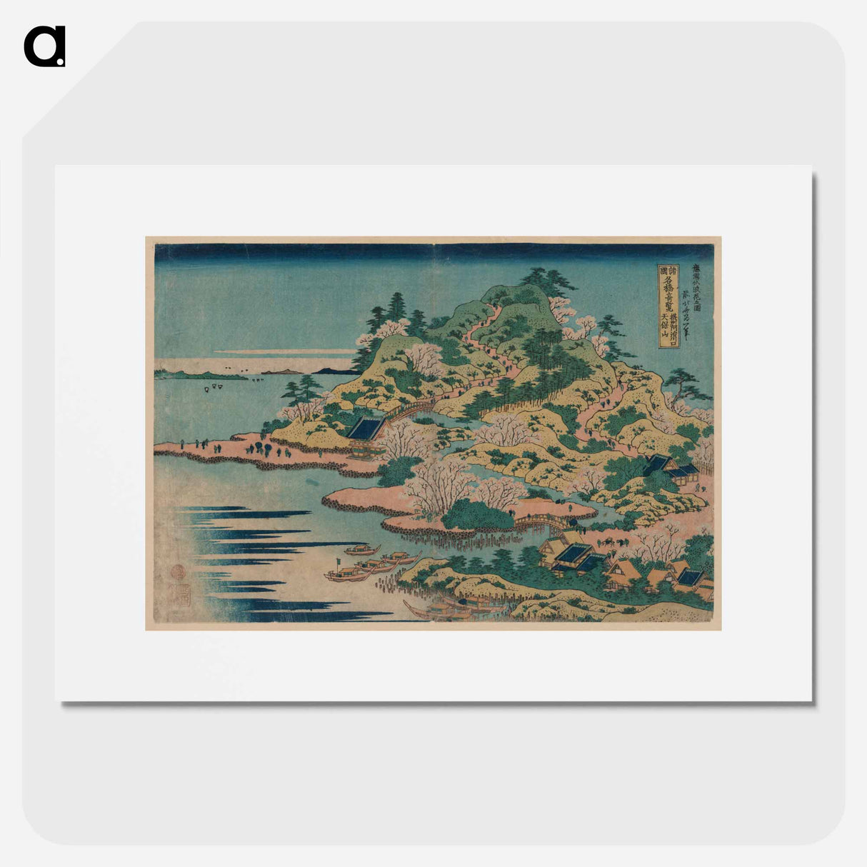 The Ajigawaguchi Tenpōsan - Katsushika Hokusai Poster.