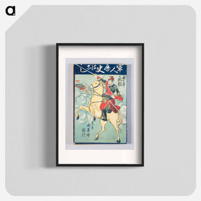 アートポスター-Paragons of Youth: Historical Tales of Military Men
 - セントルイス美術館 Poster.