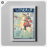 アートパネル-Paragons of Youth: Historical Tales of Military Men
 - セントルイス美術館 Canvas.
