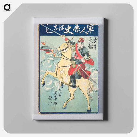 アートパネル-Paragons of Youth: Historical Tales of Military Men
 - セントルイス美術館 Canvas.