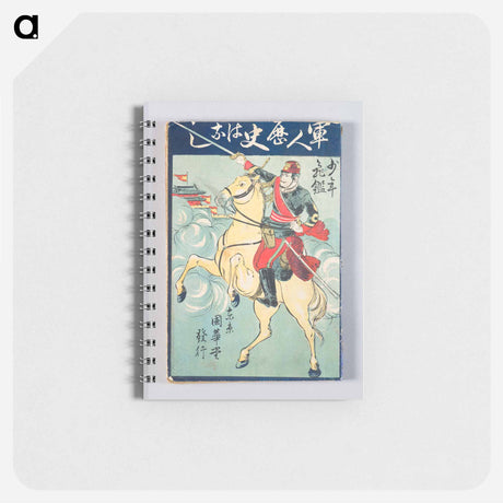 アートメモ帳-Paragons of Youth: Historical Tales of Military Men
 - セントルイス美術館 Memo.
