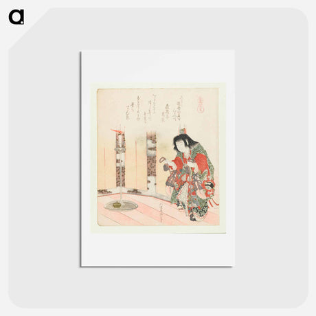 アートポストカード-A comparison of Genroku poems and shells - 葛飾 北斎 Postcard.