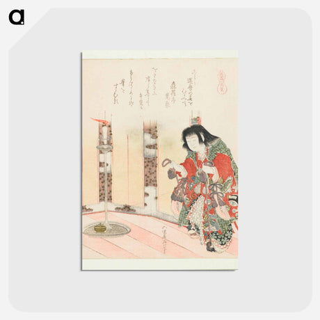 アートポストカード-A comparison of Genroku poems and shells - 葛飾 北斎 Postcard.