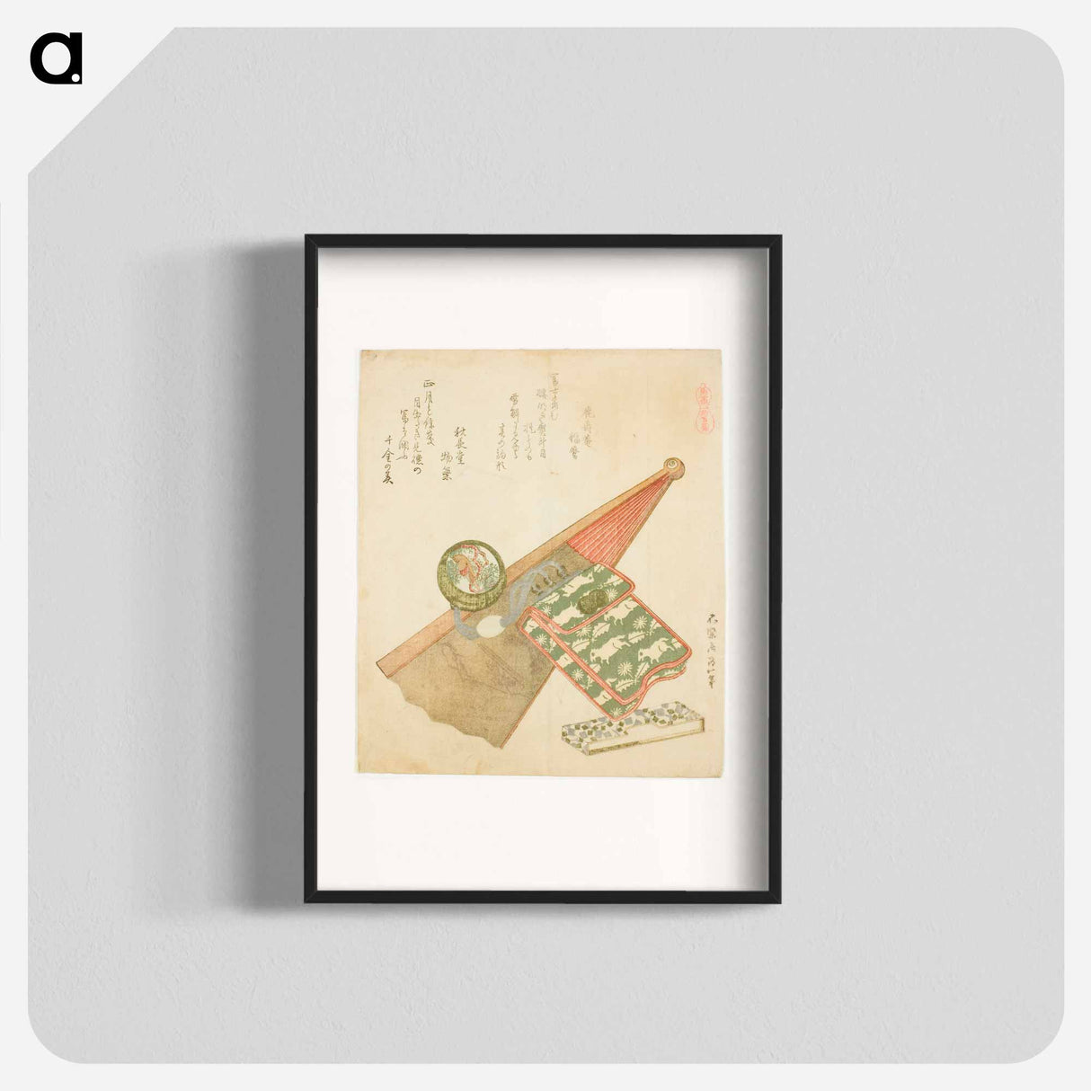 Hokusai's Umazukushi Komashobu - Katsushika Hokusai Poster.