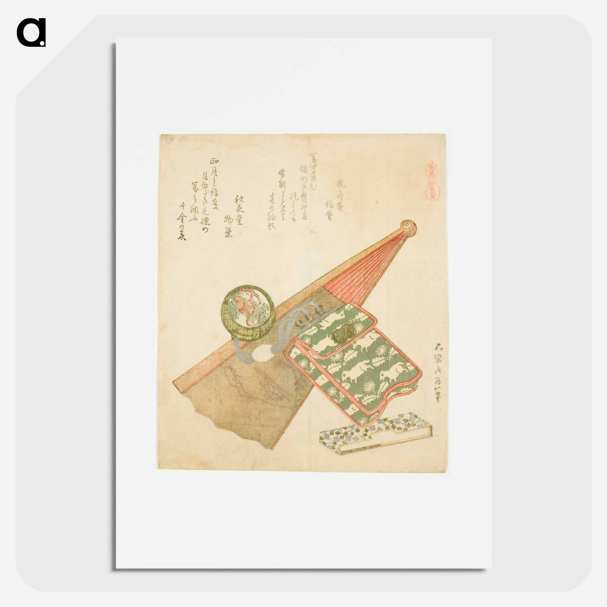 Hokusai's Umazukushi Komashobu - Katsushika Hokusai Poster.