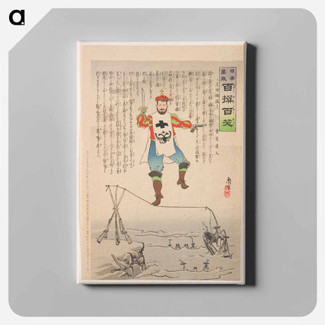 アートパネル-The Dangerous Tightrope Walk
 - セントルイス美術館 Canvas.