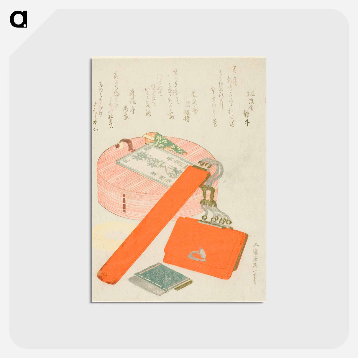 アートポストカード-Hokusai's Farewell Gift for the Horse - 葛飾 北斎 Postcard.