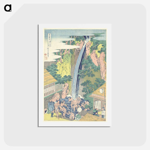 アートポストカード-Hokusai's Rōben Waterfall at Ōyama in Sagami Province - 葛飾 北斎 Postcard.