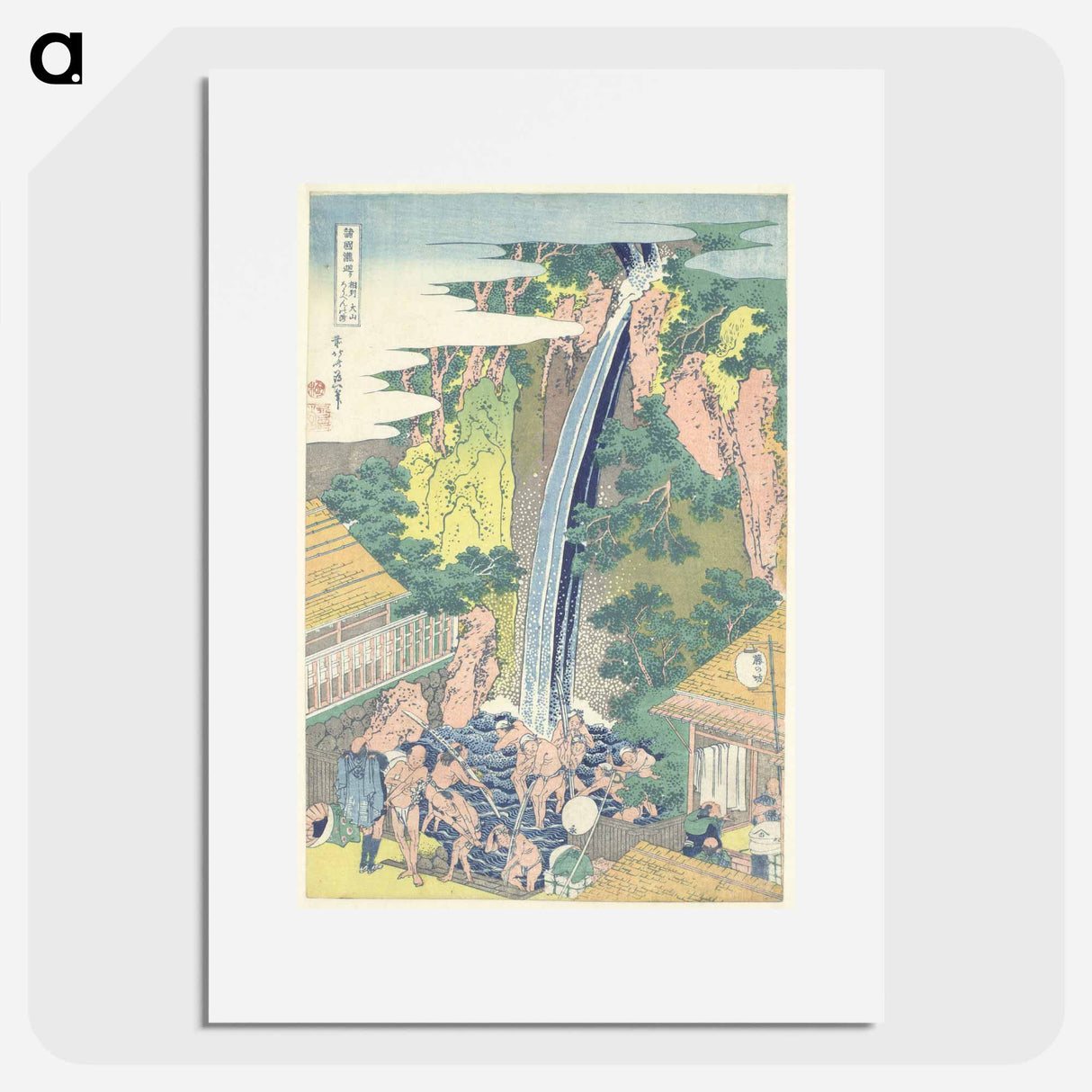 Hokusai's Rōben Waterfall at Ōyama in Sagami Province - 葛飾 北斎 Poster.