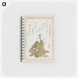 アートメモ帳-Portrait of a Kyōka Poet
 - セントルイス美術館 Memo.